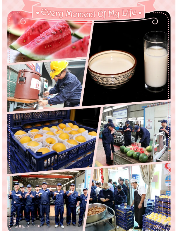 infoflow_2020-6-23_16-41-26