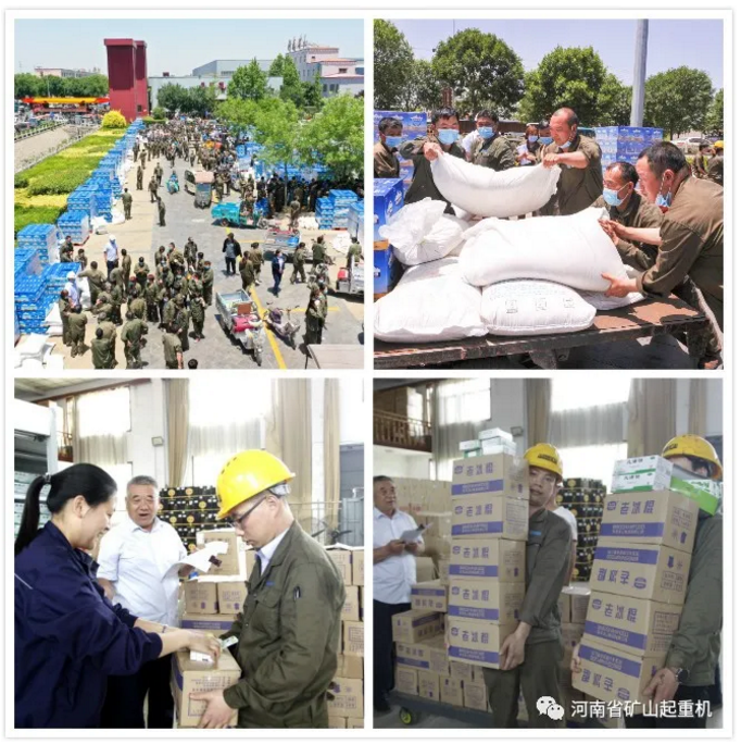 infoflow_2020-6-23_16-41-46