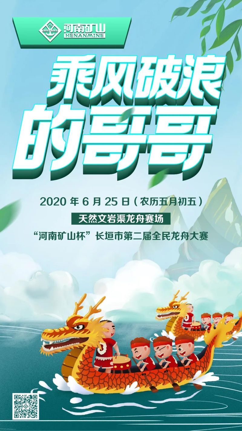微信图片_20200623164538