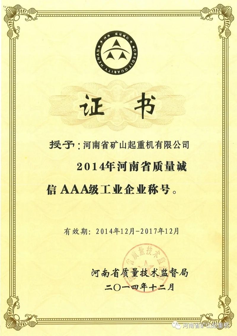 微信图片_20201125144849