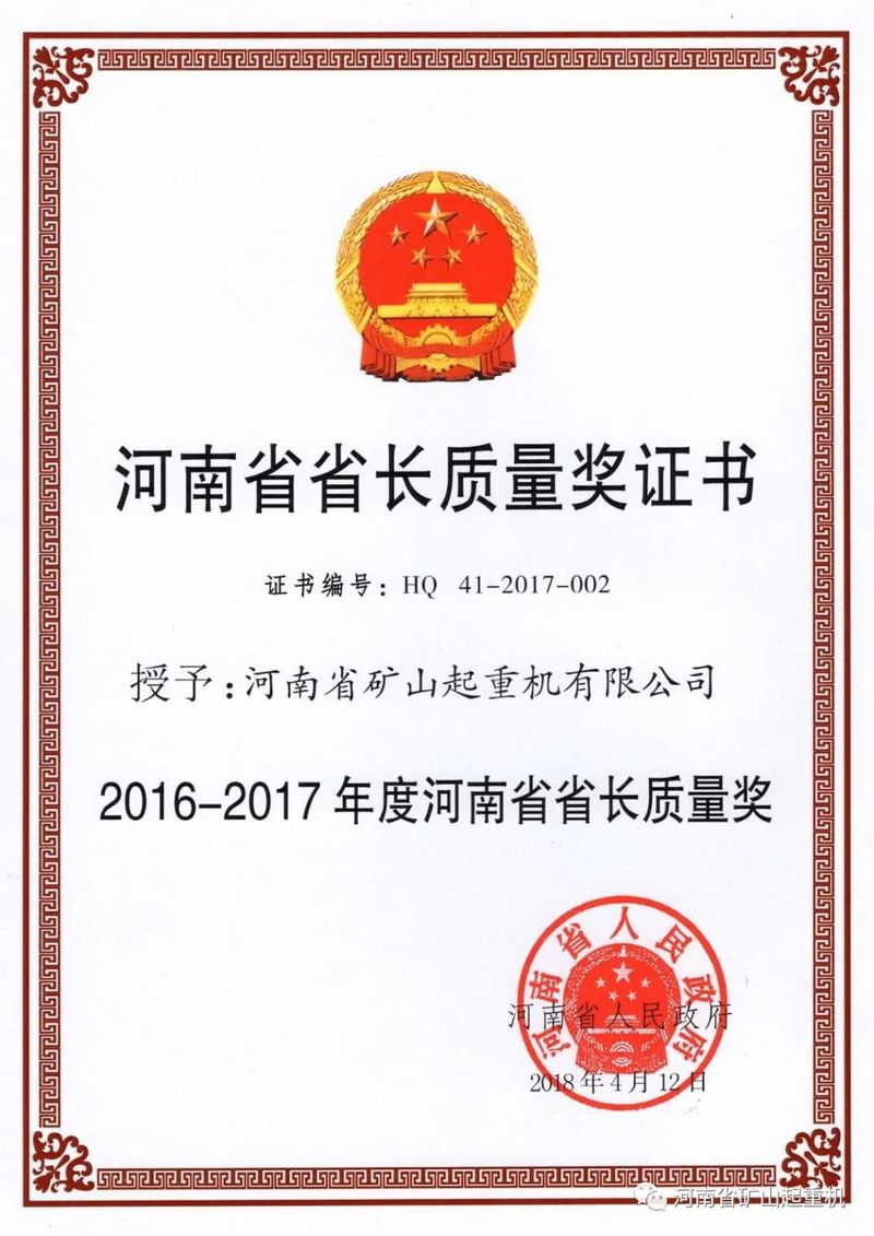 微信图片_20201125144835