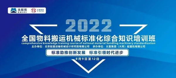 微信图片_20220818170933